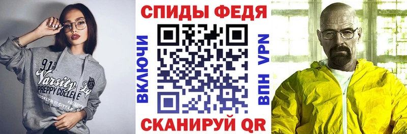 Amphetamine Premium  Новоузенск 