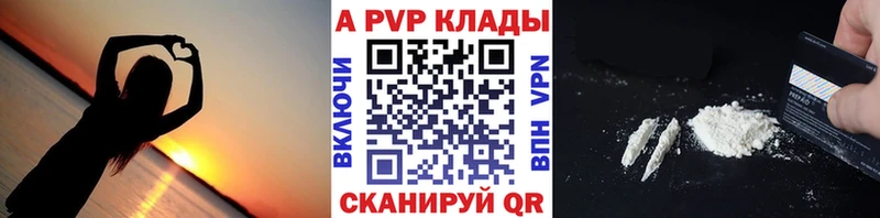 блэк спрут как зайти  Новоузенск  APVP крисы CK  где найти наркотики 