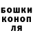 Еда ТГК конопля Ash Hunt