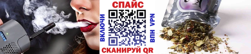 Бутират вода купить закладку Новоузенск