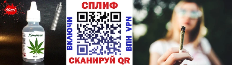 Печенье с ТГК конопля  как найти   Новоузенск 