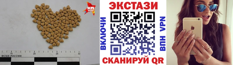 ЭКСТАЗИ 300 mg купить наркотики цена Новоузенск
