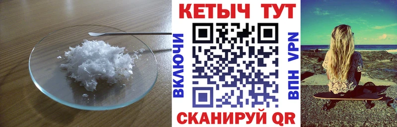 где купить наркотик Новоузенск Кетамин VHQ