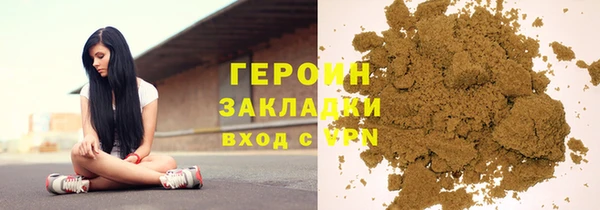 jwh Новозыбков