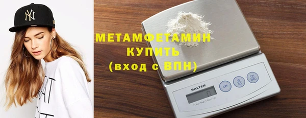 стаф Новодвинск