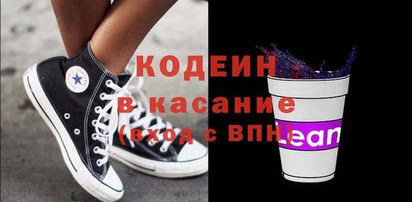 стаф Новодвинск