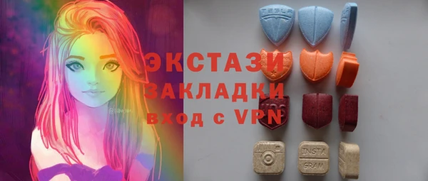 прущие грибы Новокубанск