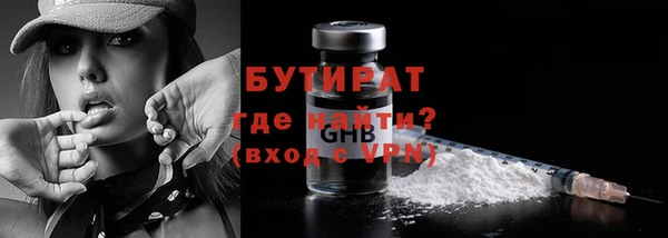 стаф Новодвинск