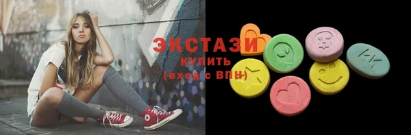 прущие грибы Новокубанск