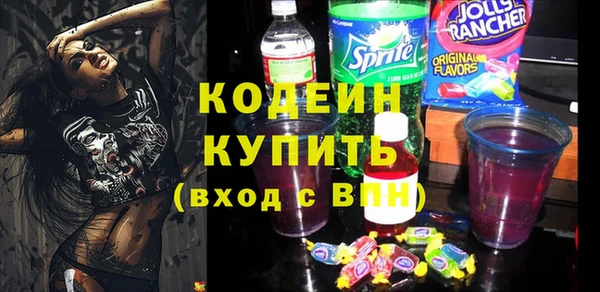 прущие грибы Новокубанск