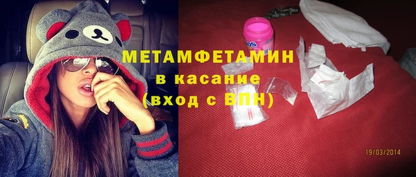 стаф Новодвинск