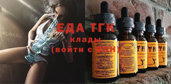 стаф Новодвинск