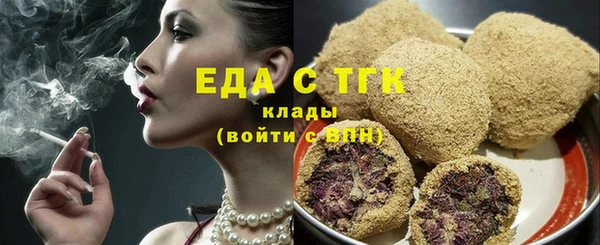 прущие грибы Новокубанск