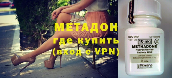 стаф Новодвинск