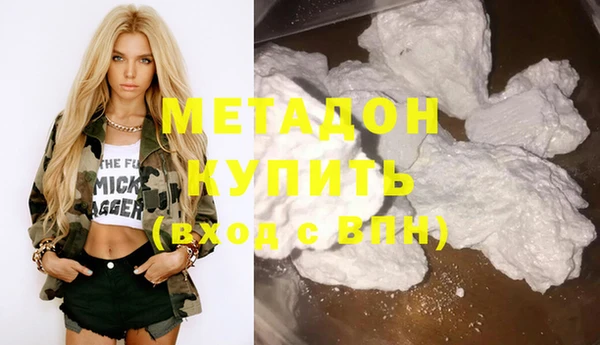 стаф Новодвинск