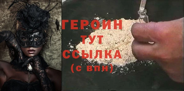 прущие грибы Новокубанск