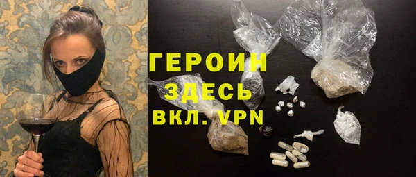 jwh Новозыбков