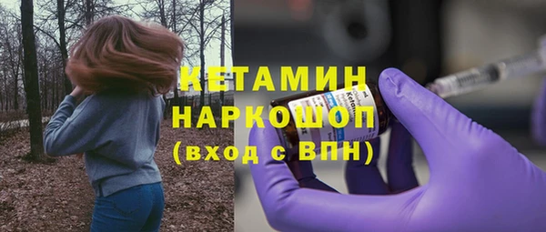 мефедрон VHQ Невель