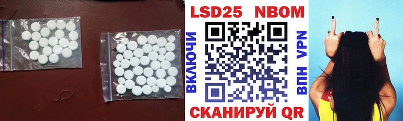 ЛСД экстази кислота купить Новоузенск