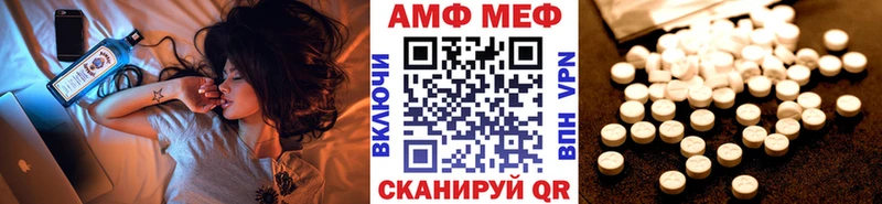Первитин Декстрометамфетамин 99.9%  закладка  Новоузенск 