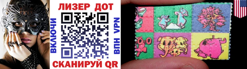 где купить наркотик  Новоузенск  Наркотические марки 1,5мг 