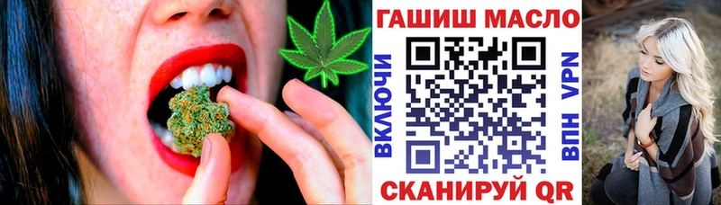 Дистиллят ТГК THC oil  купить наркотик  Новоузенск 